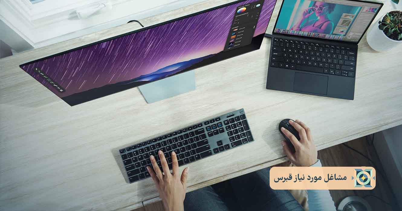 مشاغل مورد نیاز قبرس مشاغل مورد نیاز قبرس
