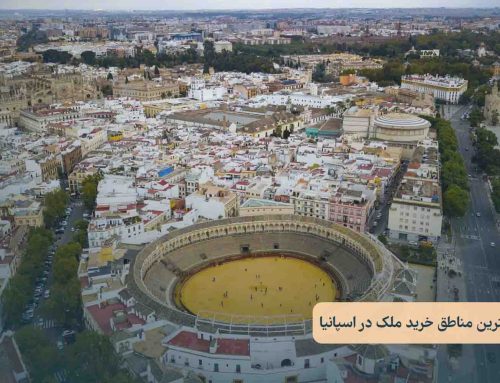 بهترین مناطق برای خرید ملک در اسپانیا