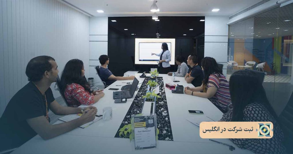 ثبت شرکت در انگلیس ثبت شرکت در انگلیس