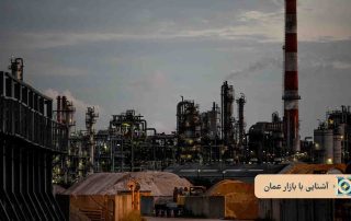 آشنایی با بازار عمان