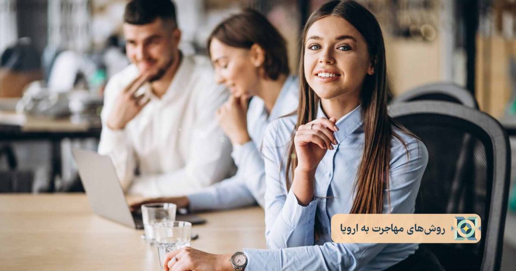 روش_های مهاجرت به اروپاپ روش های مهاجرت به اروپاپ