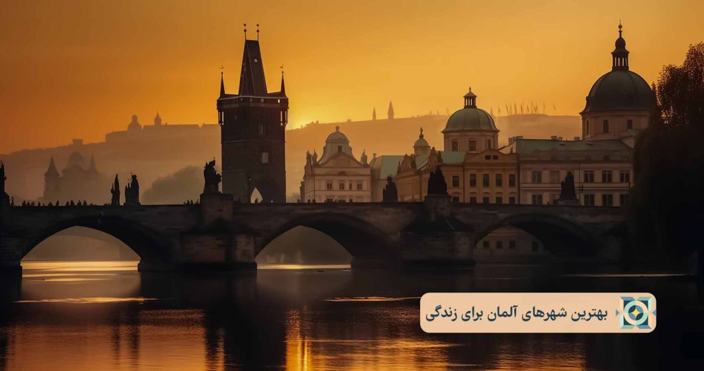 بهترین شهرهای آلمان برای زندگی بهترین شهرهای آلمان برای زندگی