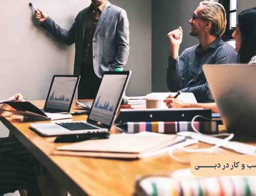 کسب و کار در دبی