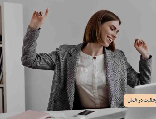 موفقیت در بازار آلمان