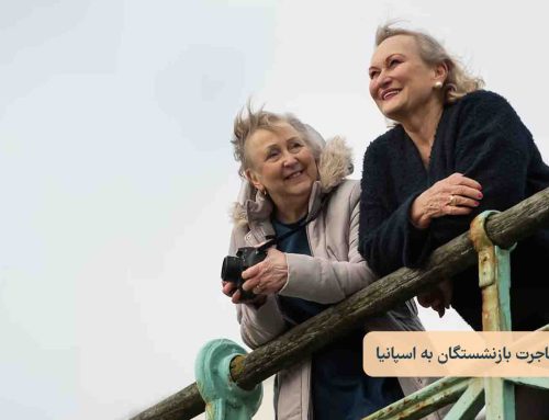 مهاجرت بازنشستگان به اسپانیا