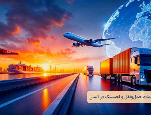 خدمات حمل‌ونقل و لجستیک در آلمان