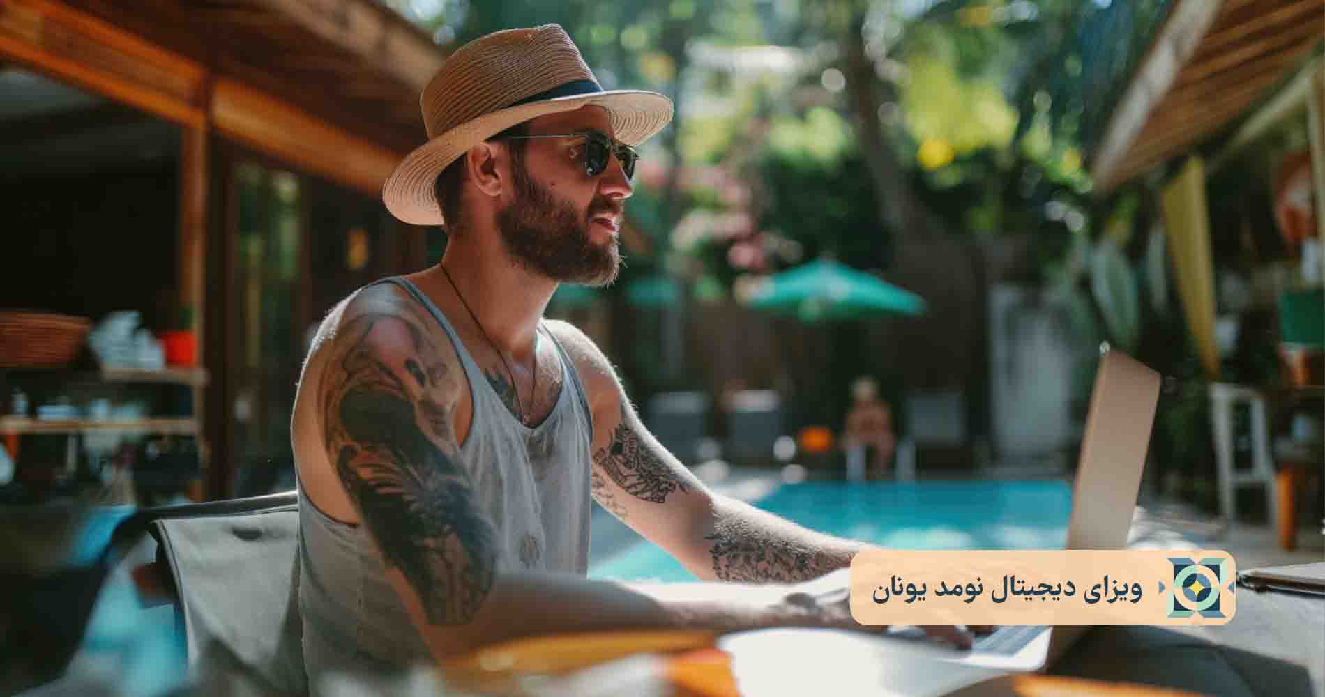 ویزای دیجیتال نومد یونان