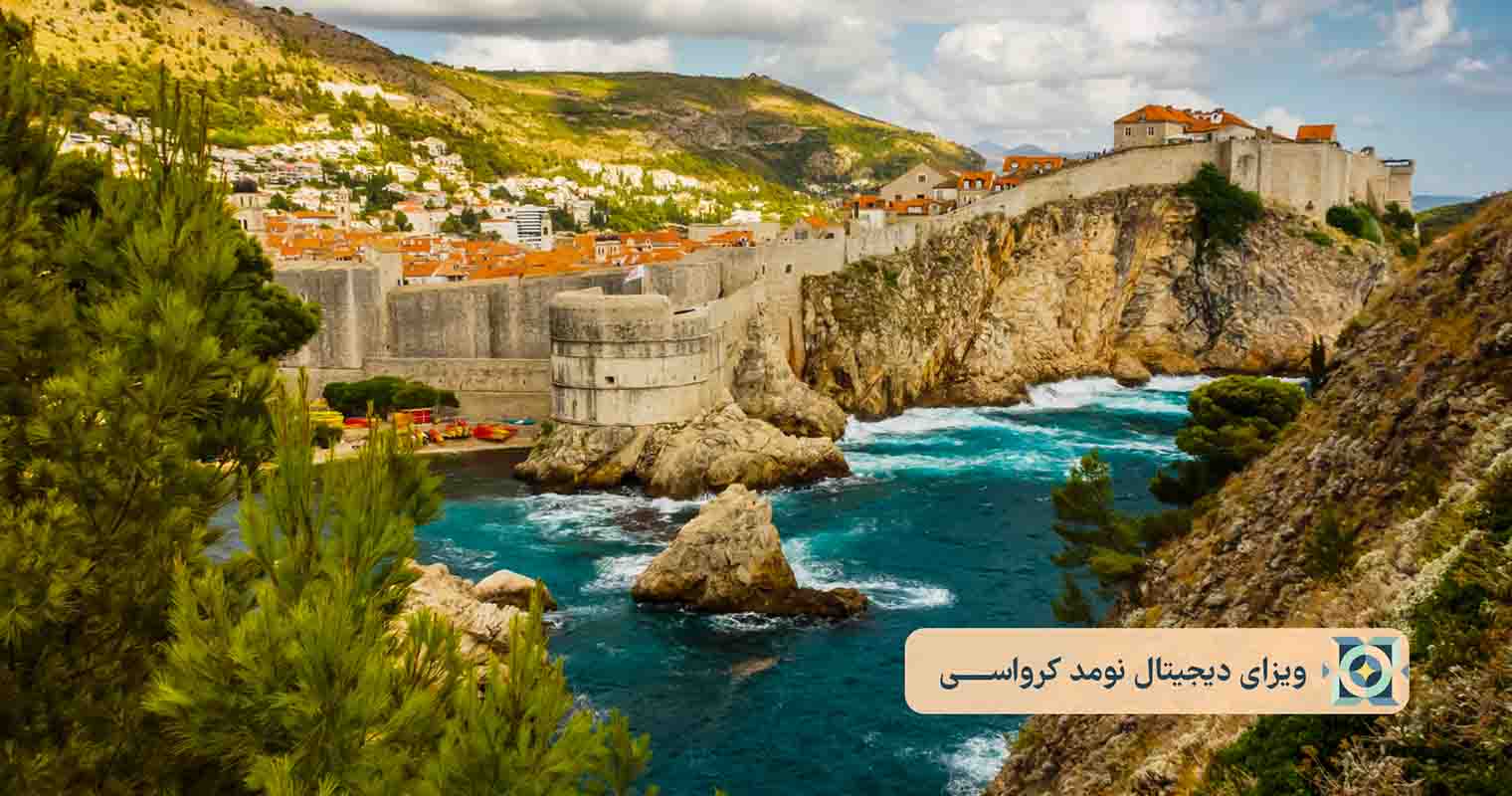ویزای دیجیتال نومد کرواسی